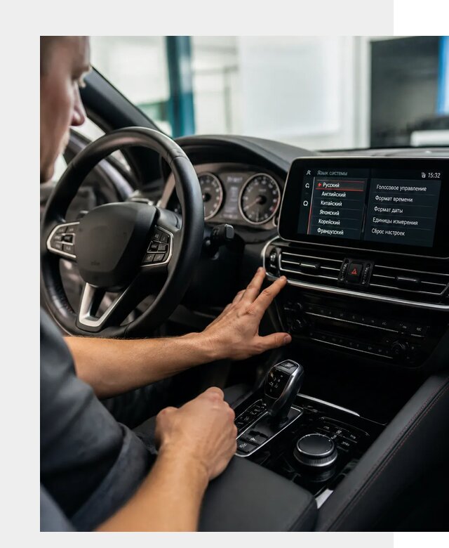Русификация новых автомобилей в Нижнеудинске по цене 15257 р. | ФастМобиль-Нжк