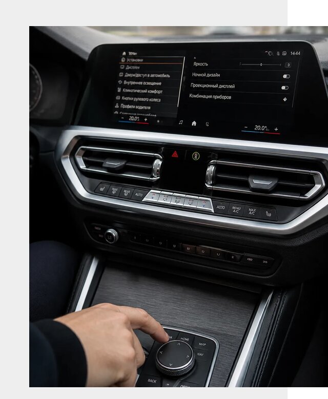 Русификация мультимедиа BMW в Нижнеудинске от 7628 р. | ФастМобиль-Нжк