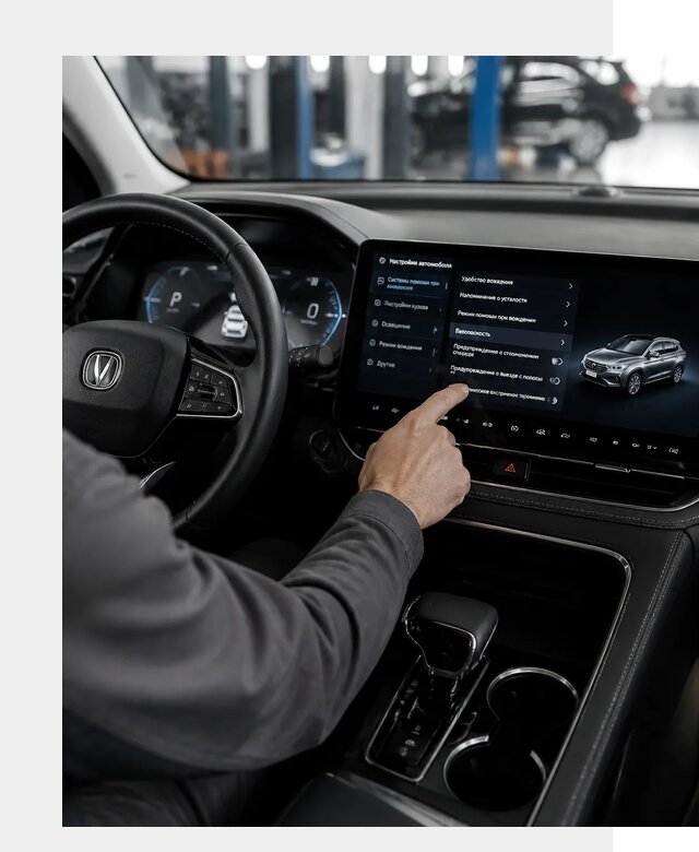 Русификация Changan в Нижнеудинске по цене от 6611 р. | ФастМобиль-Нжк