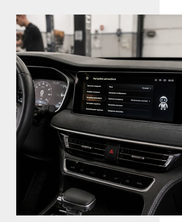 Русификация Changan CS75 в Нижнеудинске по цене от 6611 р. | ФастМобиль-Нжк
