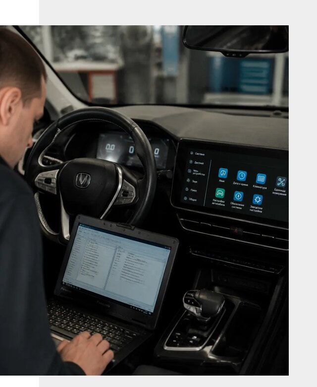 Русификация Changan X5 под ключ для автовладельцев в Нижнеудинске