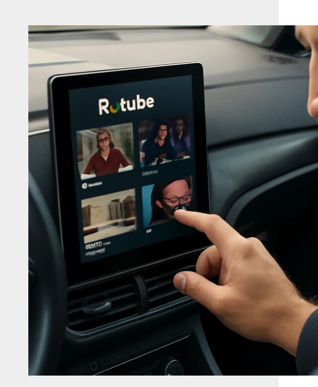 Установка Rutube в авто в Нижнеудинске по цене от 6001 р. | ФастМобиль-Нжк