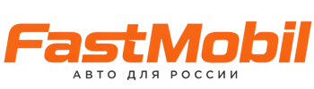 Русификация автомобилей в Нижнеудинске – ФастМобиль-Нжк 2026